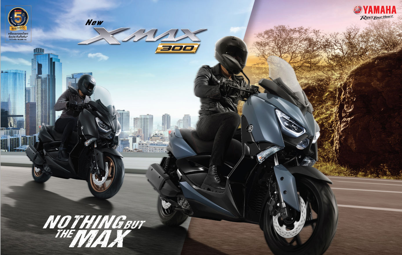 Yamaha Motor Singapore Hong Leong Corporation Holdings Pte Ltd